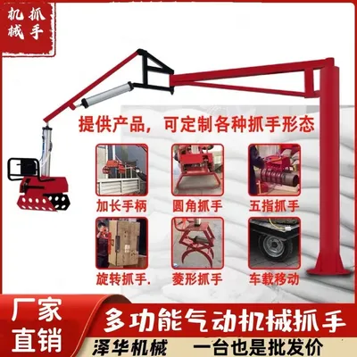 云龙县雄克卡盘爪schunk机械抓手303542PZN-plus 100-1-IS汰慷秒报价